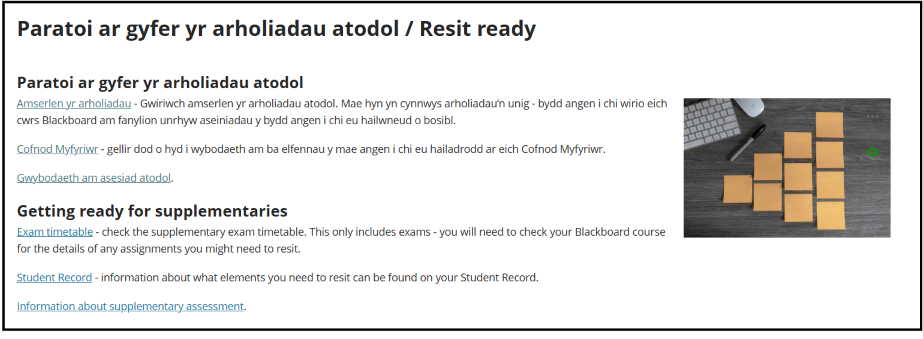 Dogfen Blackboard / Blackboard document